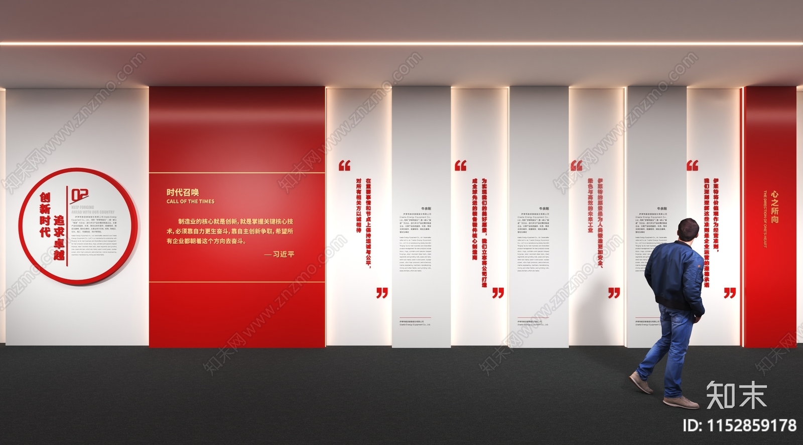 现代党建文化宣传墙3D模型下载【ID:1152859178】