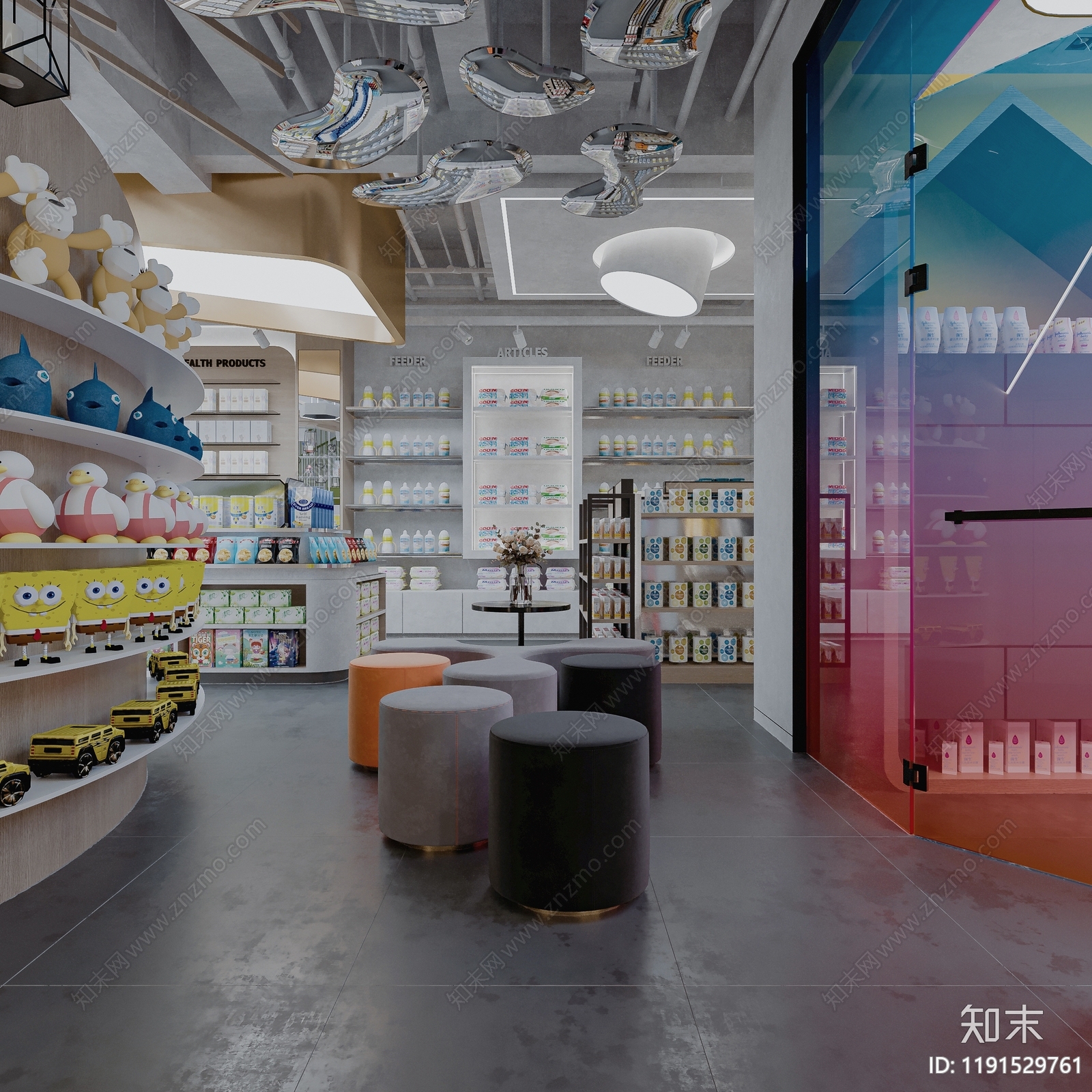工业现代母婴店3D模型下载【ID:1191529761】