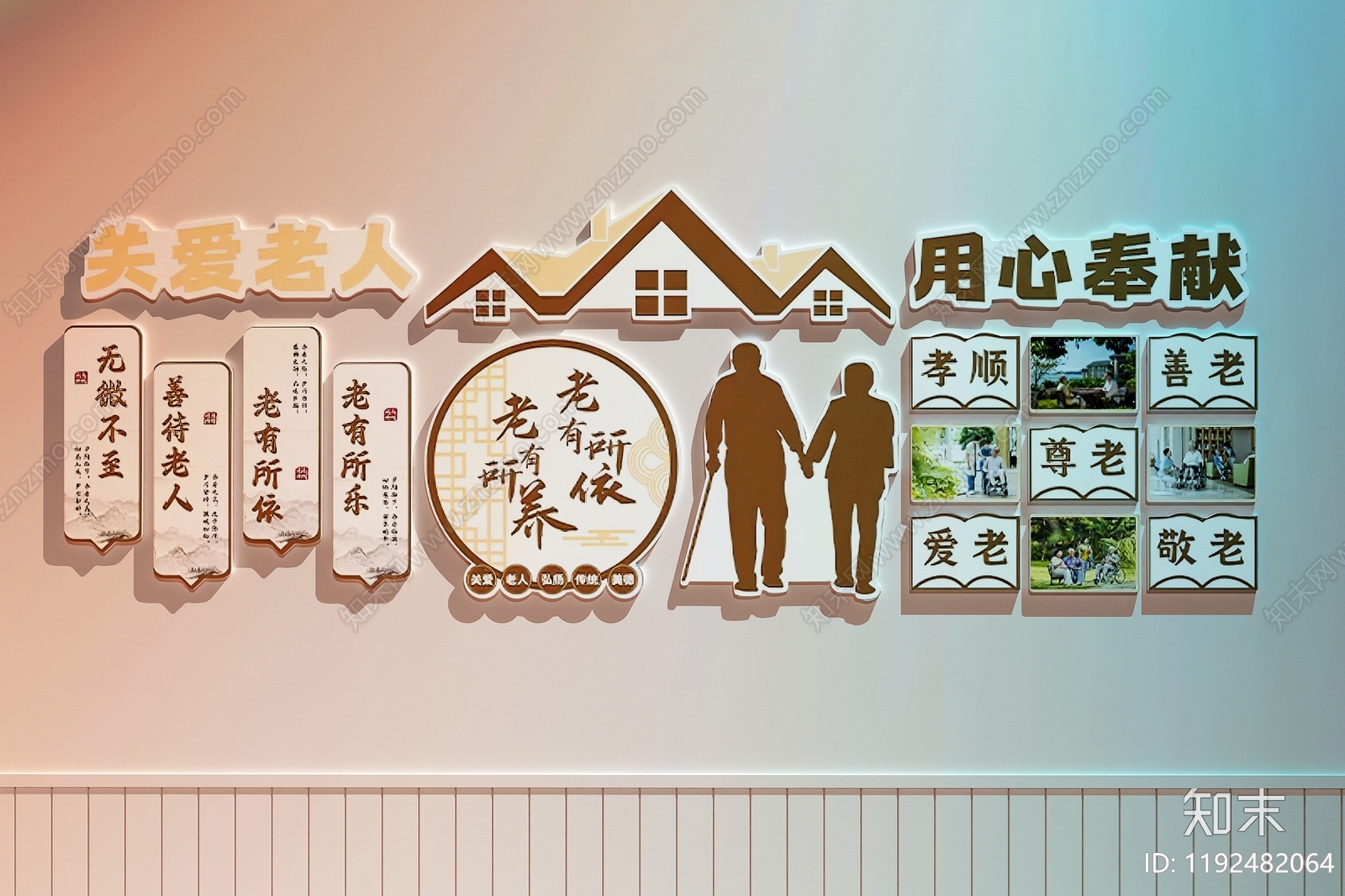 现代文化墙3D模型下载【ID:1192482064】