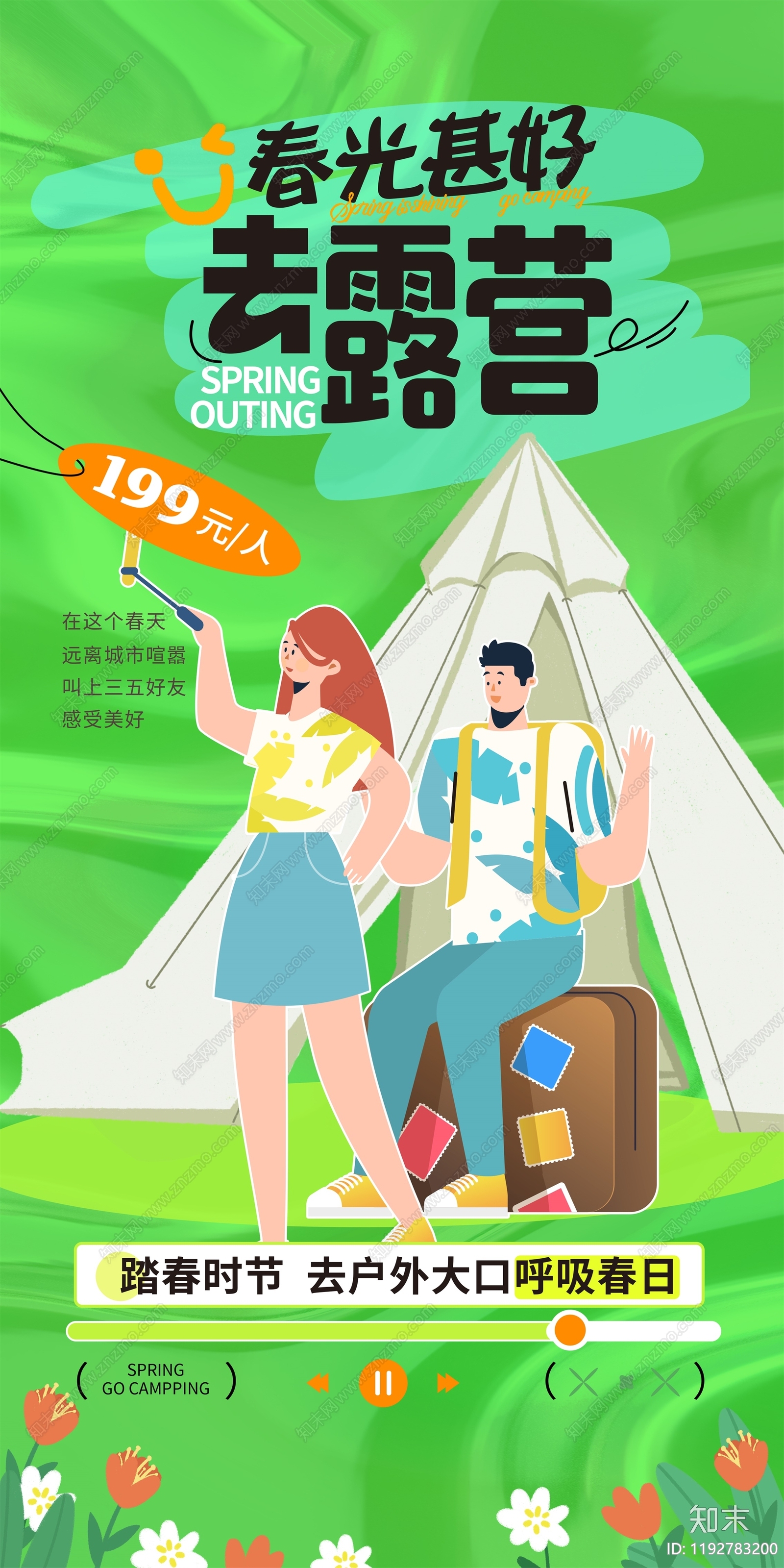 现代导视贴图下载【ID:1192783200】