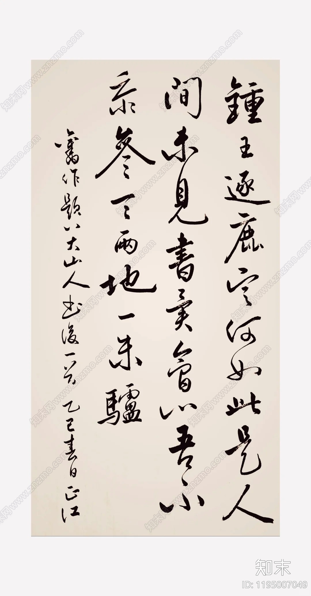 中式新中式装饰画贴图下载【ID:1195007049】